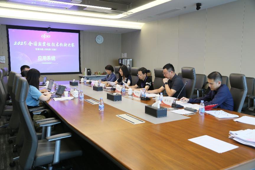 30+项目晋级决赛！2025全国颠覆性技术创新大赛智能机器人锦标赛预赛举办