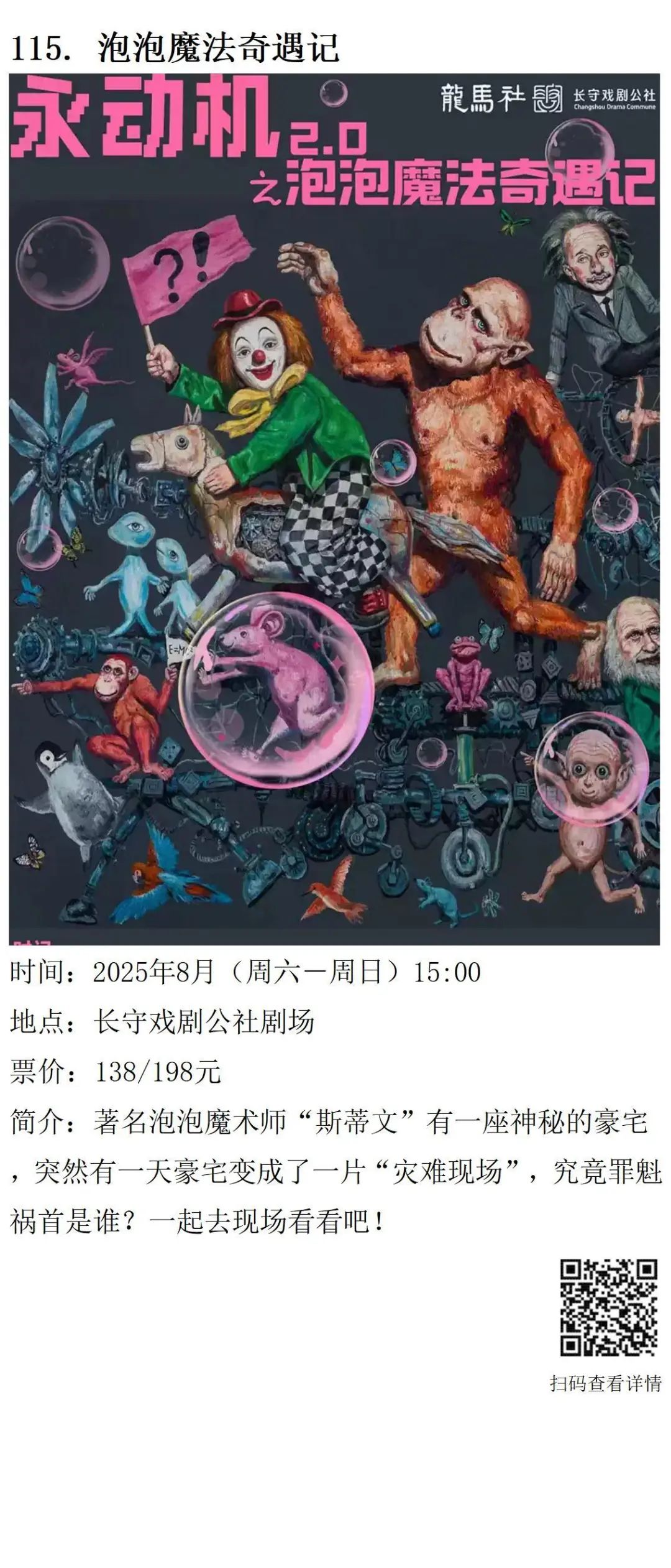 202508展览v1.0_77.png