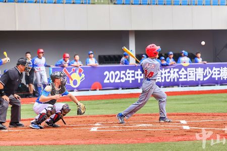 为期7天！2025年全国青少年棒球联赛总决赛在中山开幕