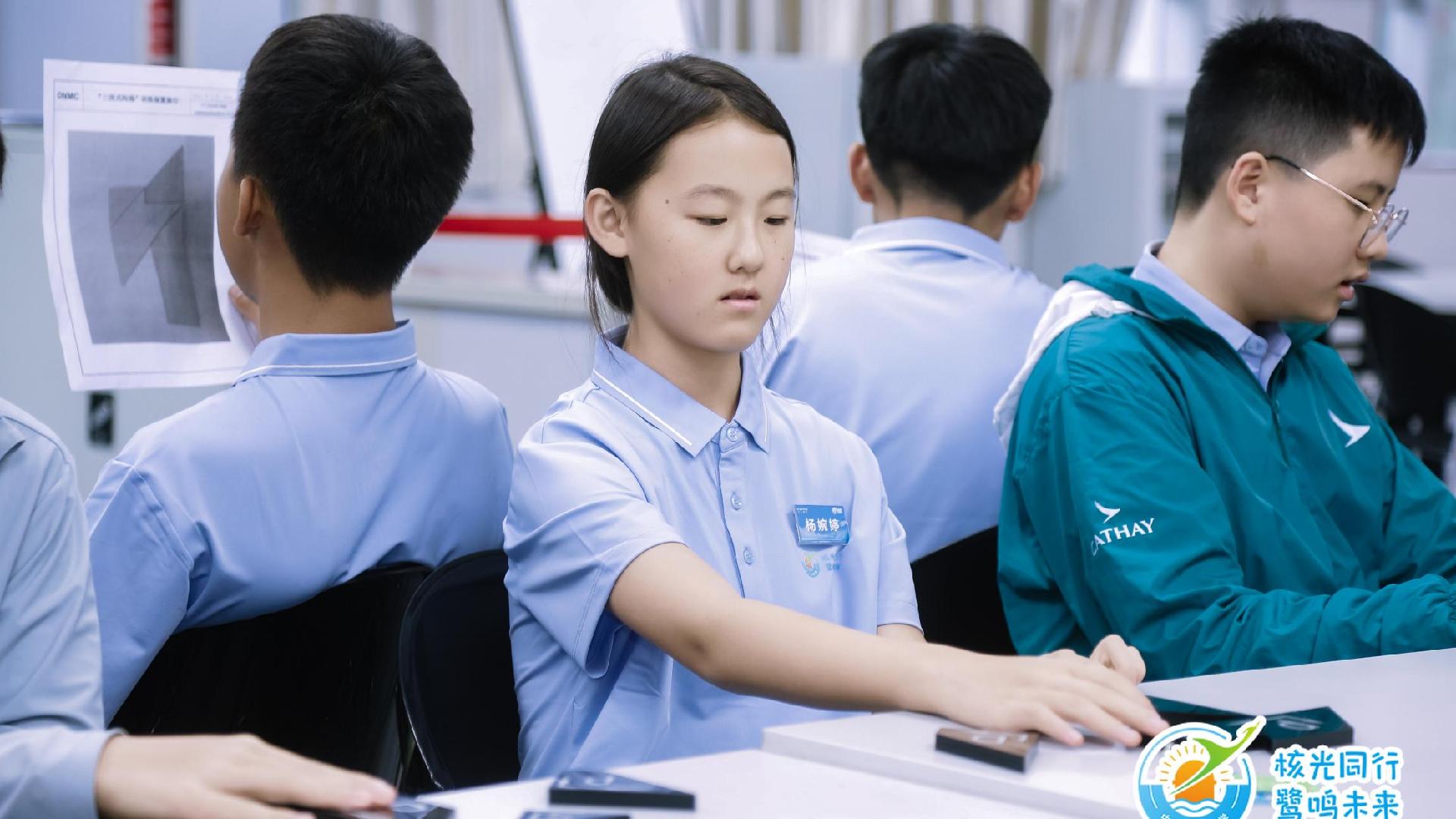 “核”光同行，我国核电行业首个系统性研学品牌在深发布