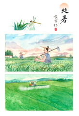 （图表·插画）图说节令·处暑｜处暑迎秋，那些延续至今的传统习俗（5）