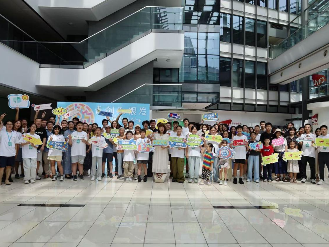 “青创为银发”黑客松在深举办，青少年用AI为长者打造健康游戏