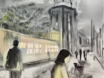 晨读深圳 | 诗颂深圳 AI绘鹏城 ⑬