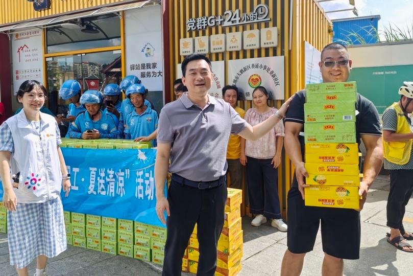 “夏送清凉”！葵涌总工会关爱一线职工