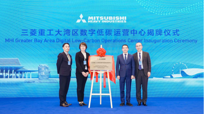 前海举办亚洲城市绿色低碳发展交流会