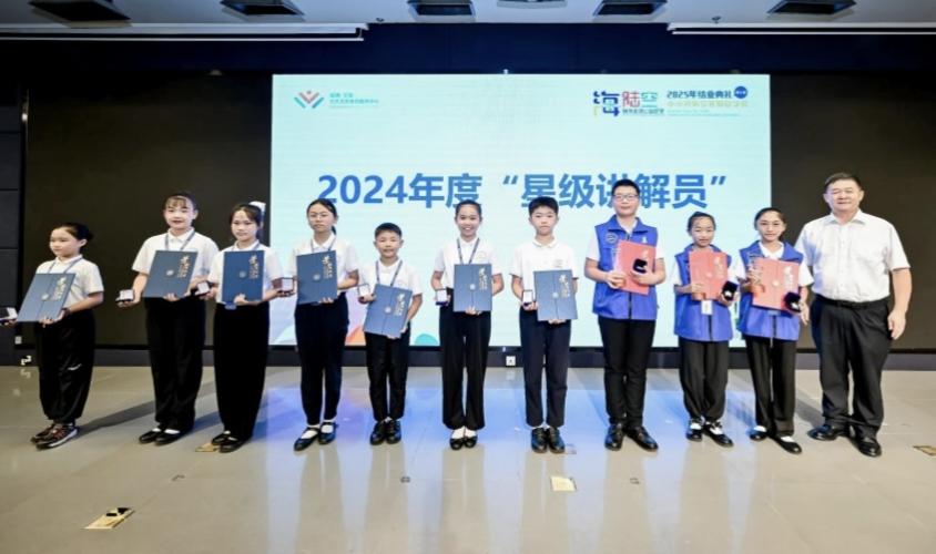 展示大湾区少年风采，40名深港“小小讲解员”上岗