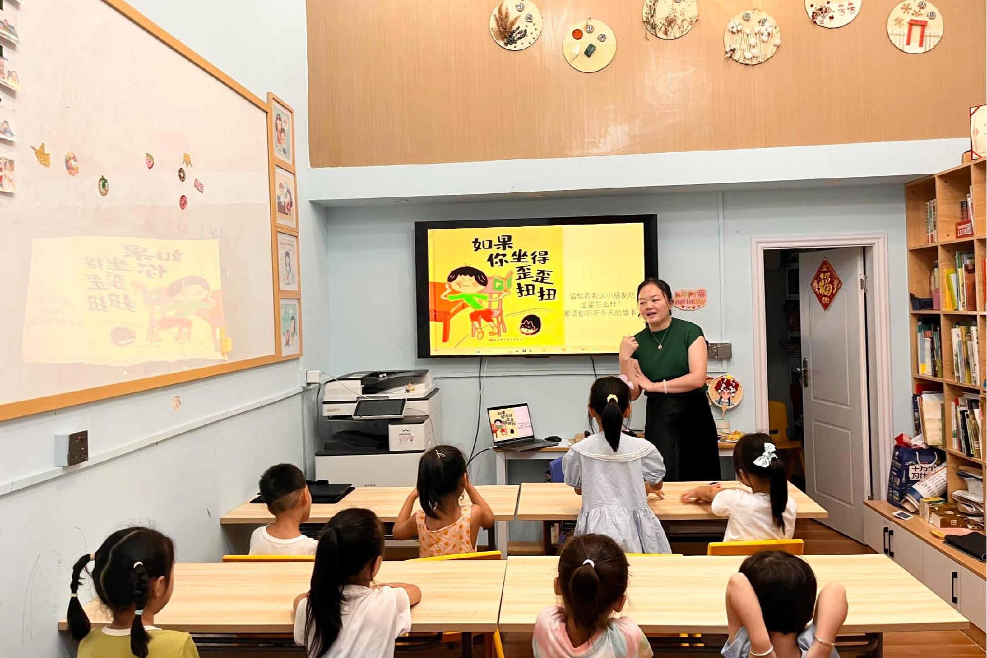 用绘本力量化解“入学焦虑”，观湖网格妇联幼小衔接公益绘本课堂收官