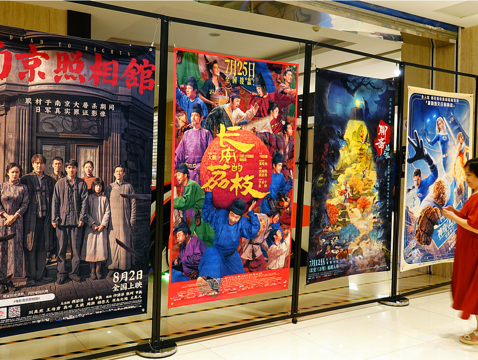 2025年暑期档电影总票房破85亿