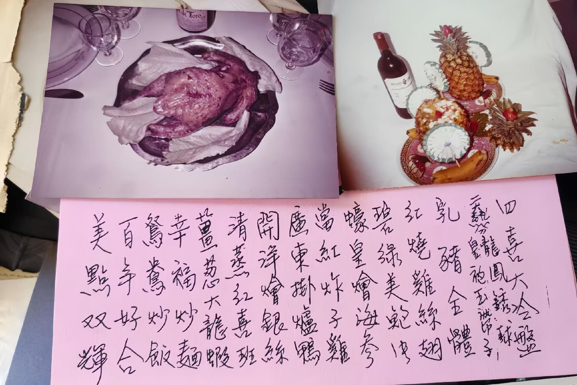 大鹏味·家乡情⑩|从田心村少年到地中海厨神