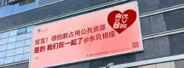 摊牌了，银座七夕有喜事，家人们快来围观！