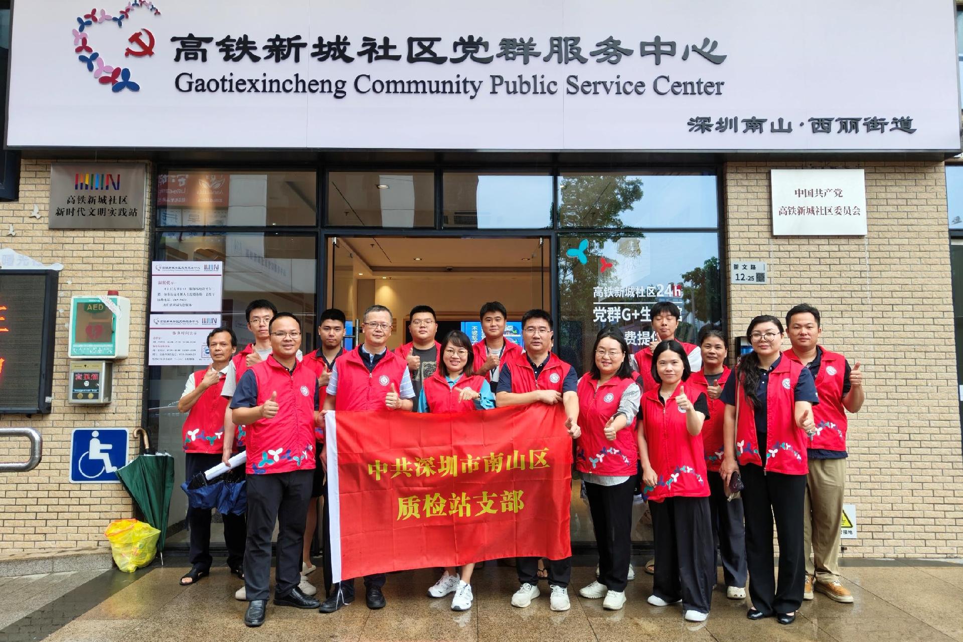 高铁新城社区联动 “双报到”单位筑牢防蚊防线