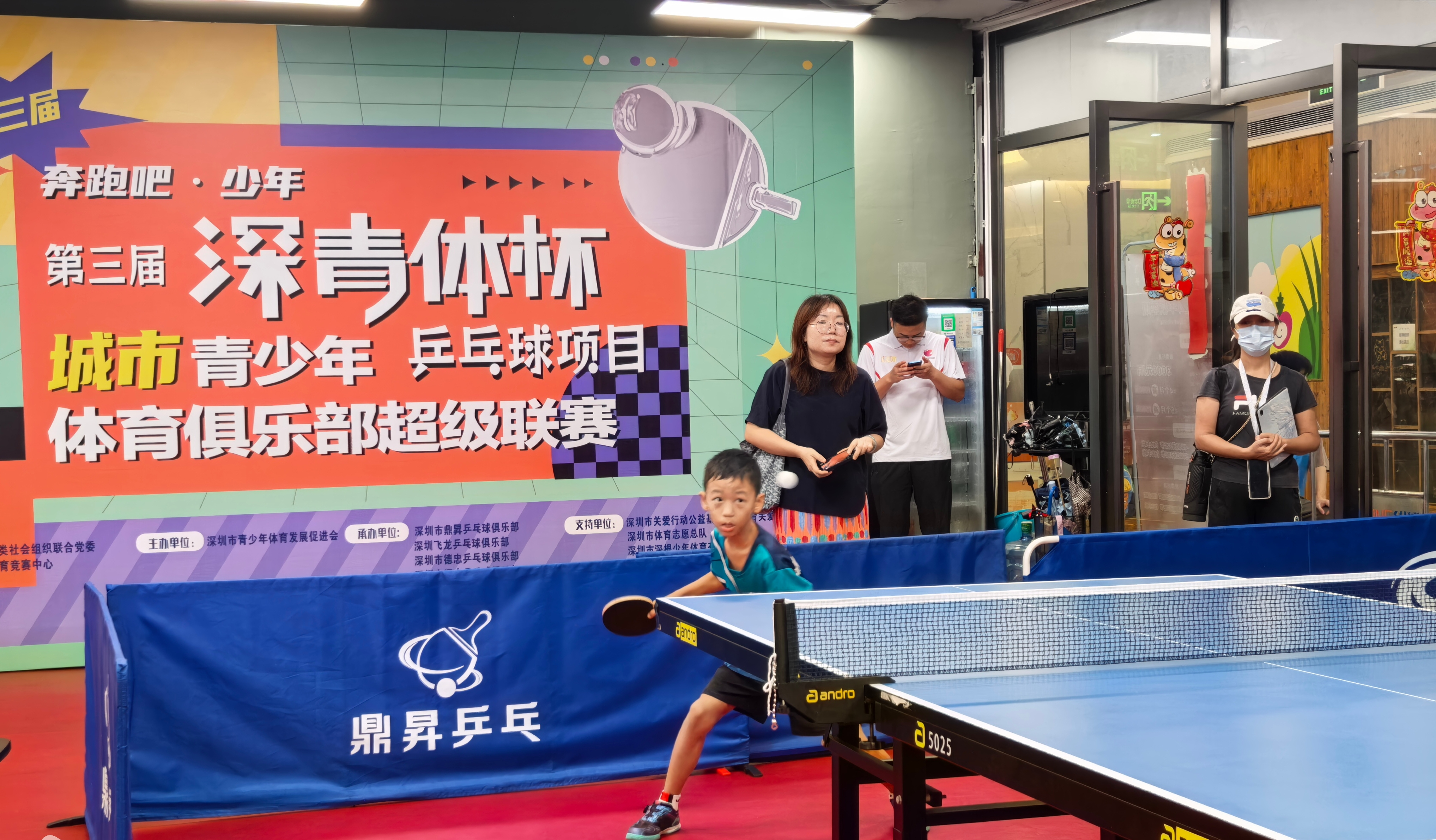 宝安站赛事燃动商圈！“深青体杯”青少年乒乓球超级联赛圆满收官