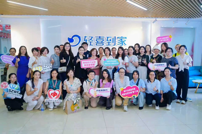 “万花筒有约”第六期举办，共话家政行业新未来