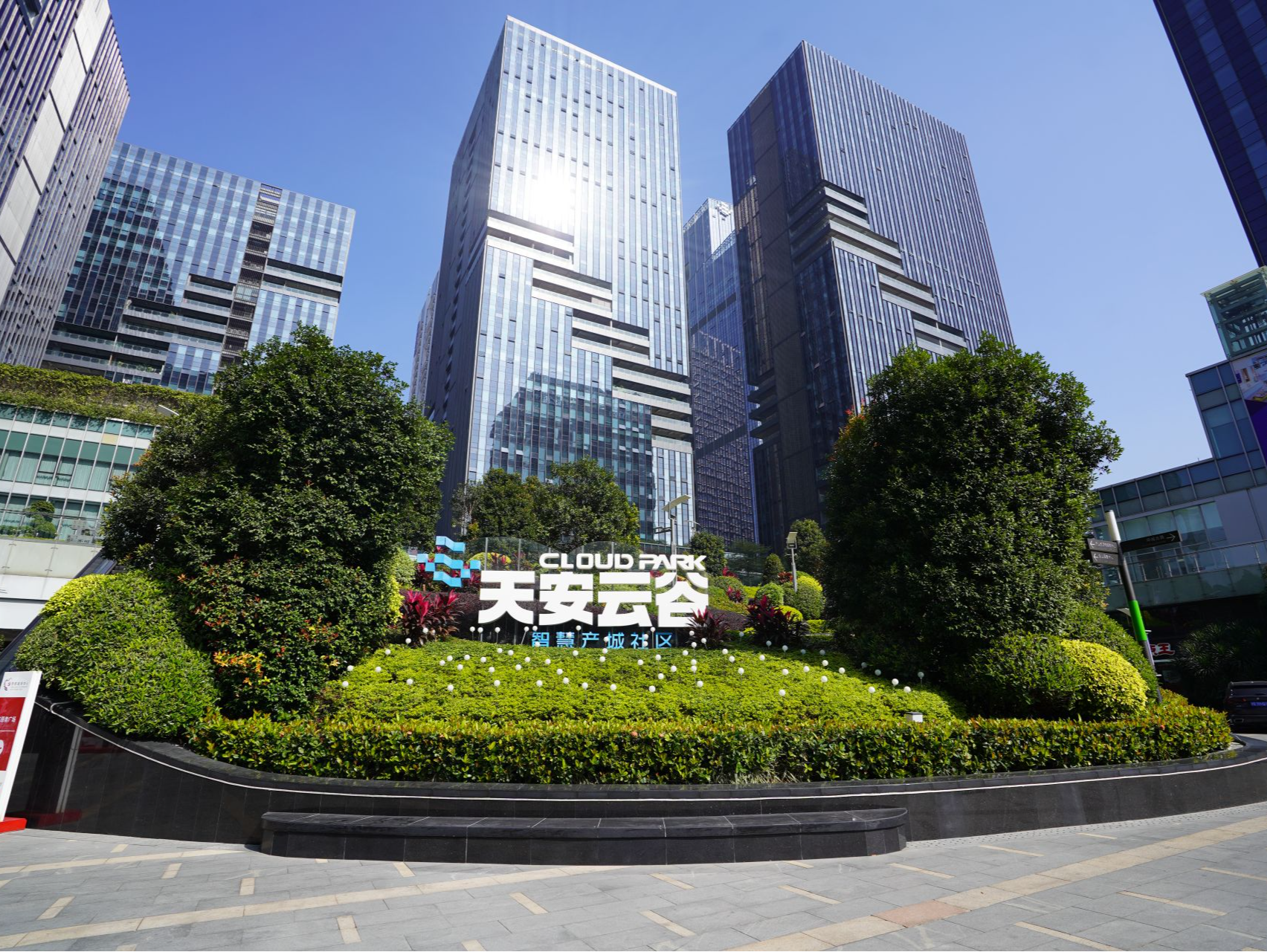 产业融合+生态建设，智慧运营重塑产业园区运营新范式