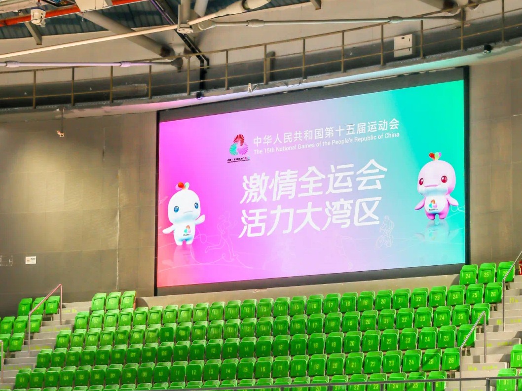 十五运会和残特奥会宣传推广曲《大家一起来》发布