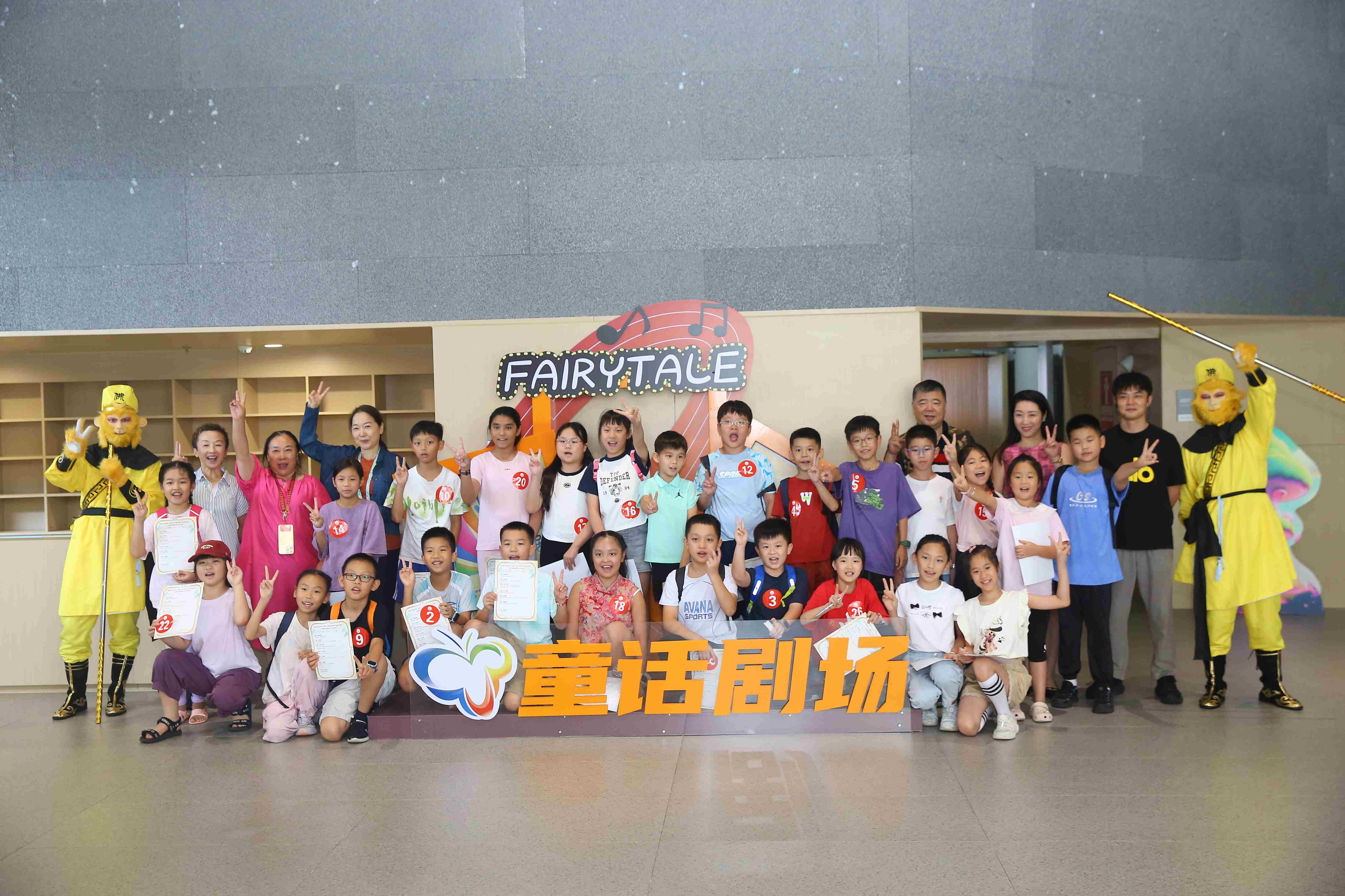 （读特文图）第十四届深圳儿童戏剧节以戏剧为媒，点亮少年儿童暑期生活