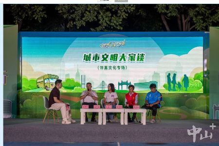 “文明乡风行 助力百千万”中山市文明直通车“开进”三角镇