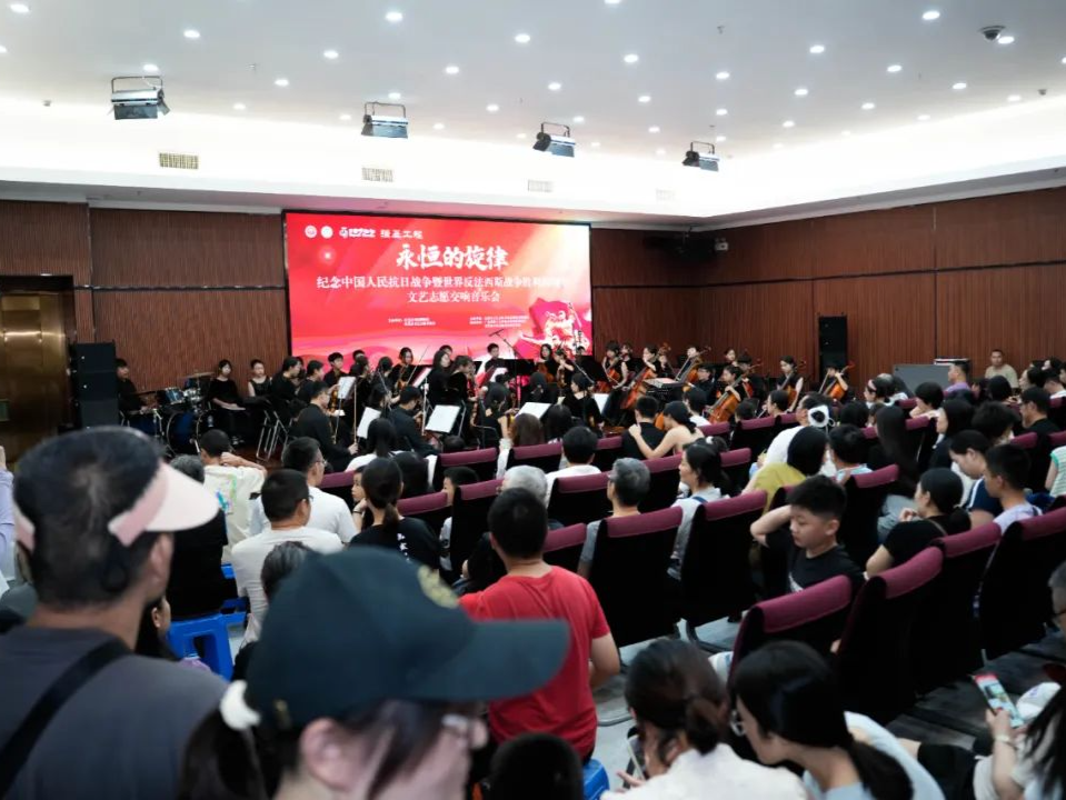 “永恒的旋律”红歌交响音乐会在东莞举行