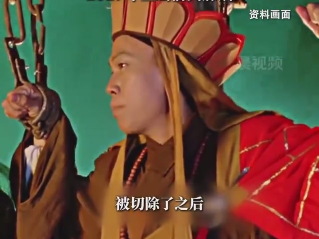 知名男演员自曝已切除前列腺！