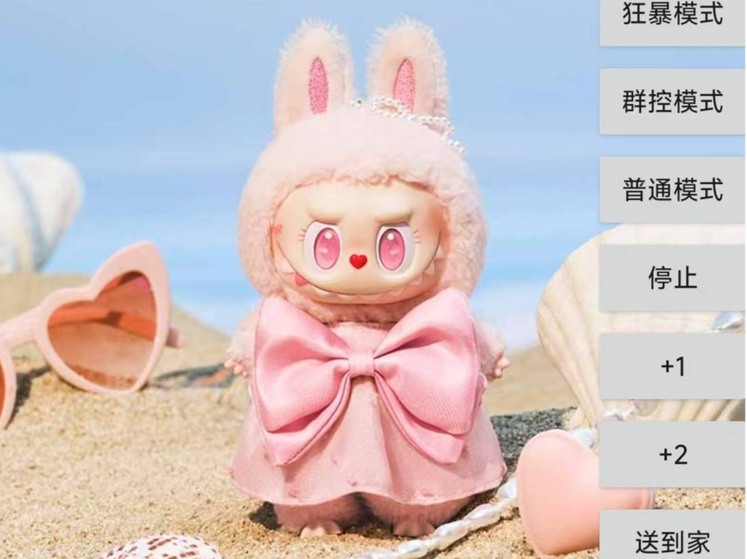价格翻4倍！泡泡玛特新品MOKOKO尚未发售却被挂上二手平台