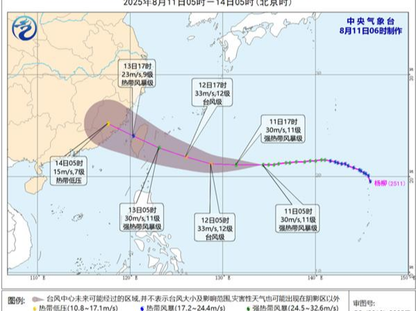 “杨柳”最强可达台风级 将于13日白天在台湾东部沿海登陆