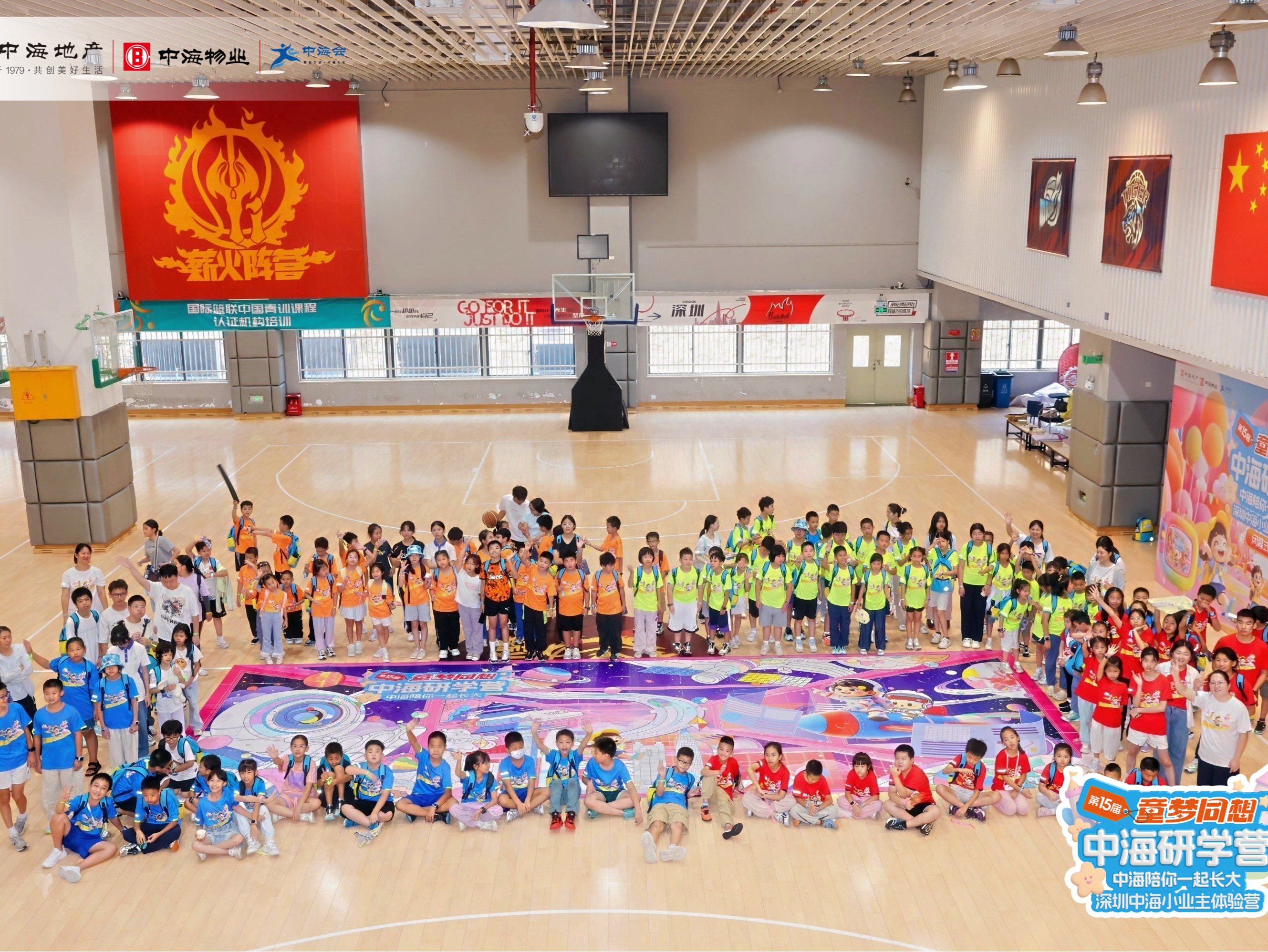 15载擦亮社区公益文化品牌，中海研学营引领湾区少年逐梦科创