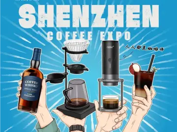 送票！2025 CAFEEX 深圳咖啡展等你来逛