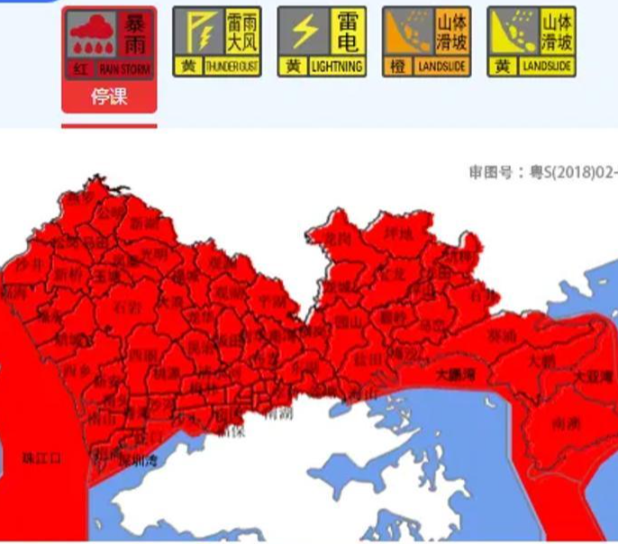 深圳发布2018年后首个全市红暴预警 凌晨被连环雷炸醒了吗？