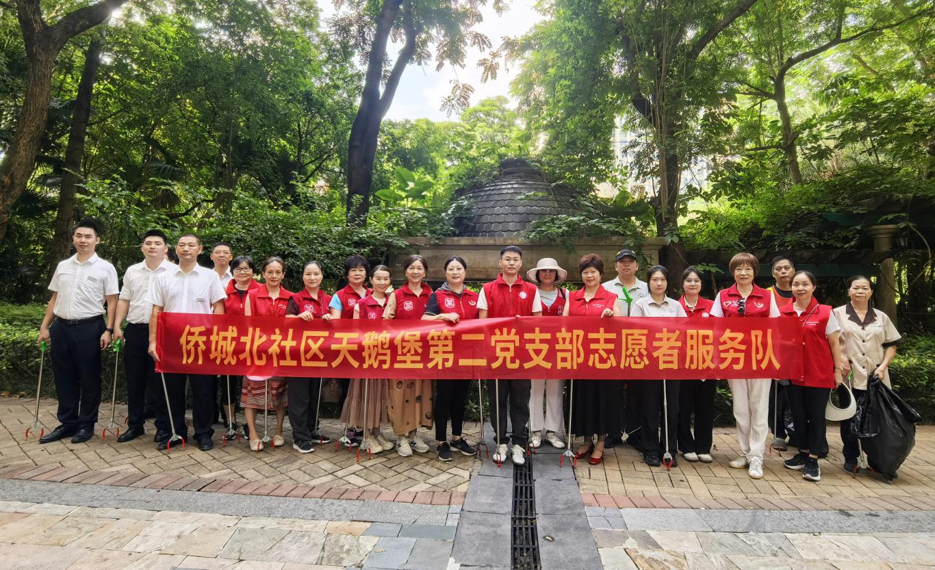 侨城北社区天鹅堡第二党支部志愿者服务队开展基孔肯雅热防控行动