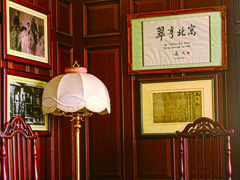 先生寓北