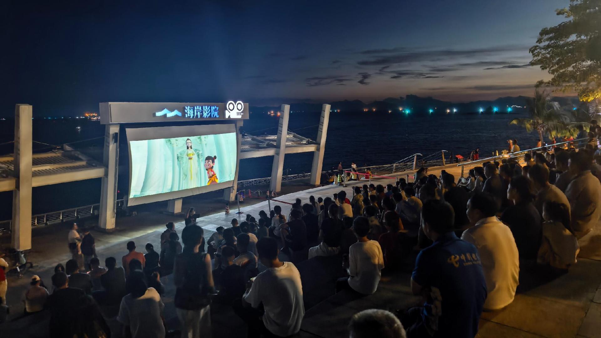 吹海风、看露天电影，暑假每晚7点南澳月亮湾广场约定你！