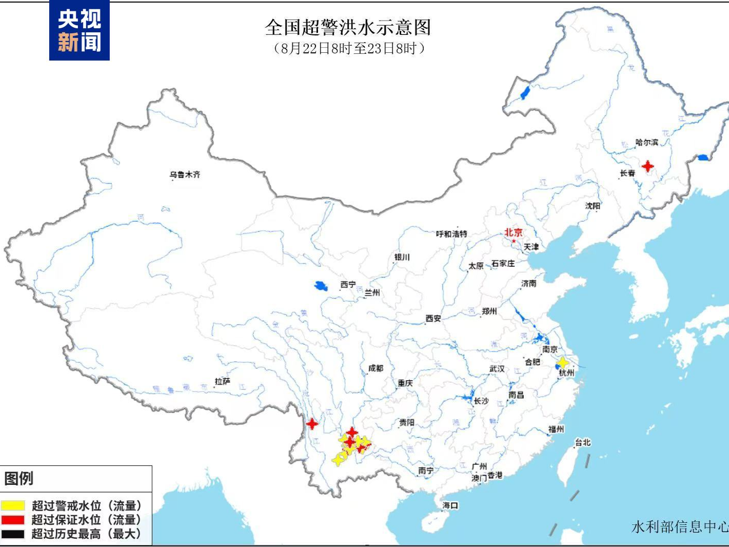云南、黑龙江等地21条河流发生超警以上洪水 