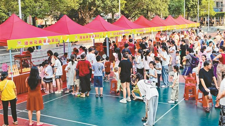 西田社区：社区邻里节 汇聚“邻聚力”