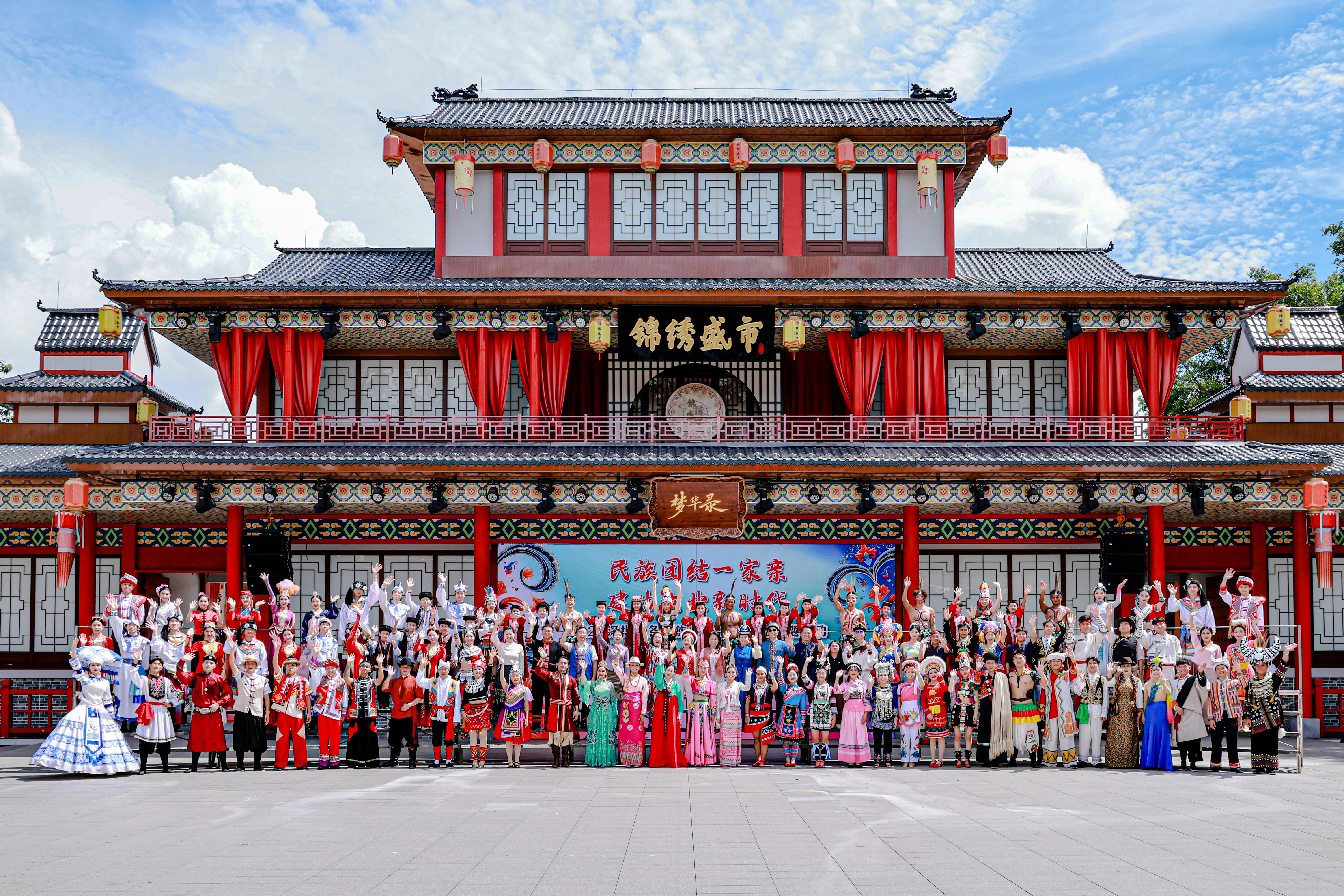 深圳市各民族“榴·深”共融主题活动举行