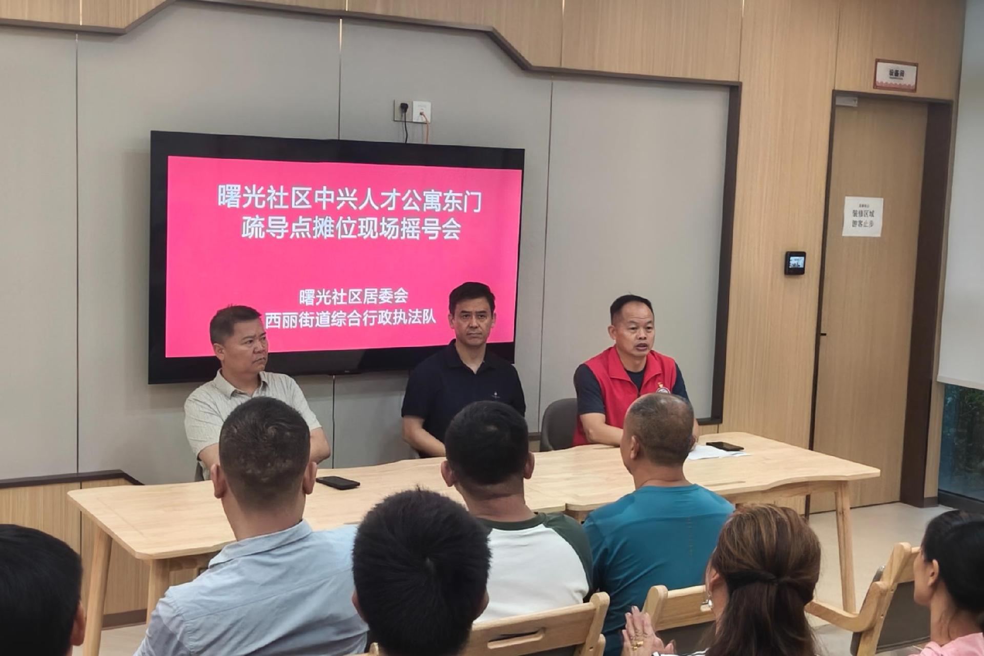 曙光社区设 “乱摆卖疏导点”，摊主点赞“阳光抽签​”