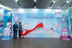 （体育）（4）十五运会和残特奥会澳门赛区官方特许商品零售店举行投运仪式