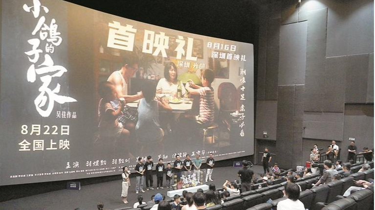 光明影视产业链完成闭环