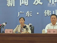 广东佛山基孔肯雅热疫情防控策略转为常态化防控