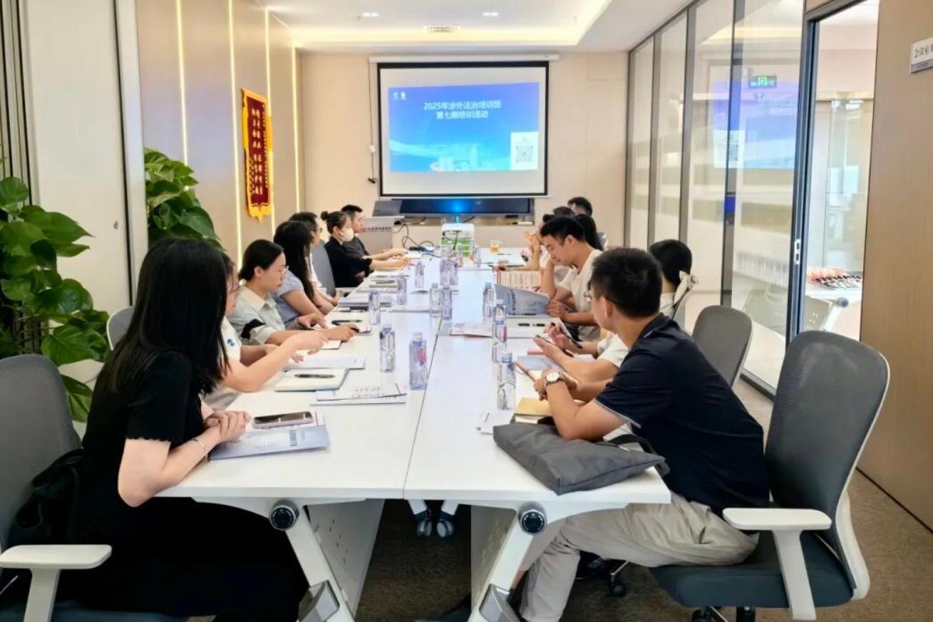 聚焦企业“出海”用工，光明区这场讲座干货满满