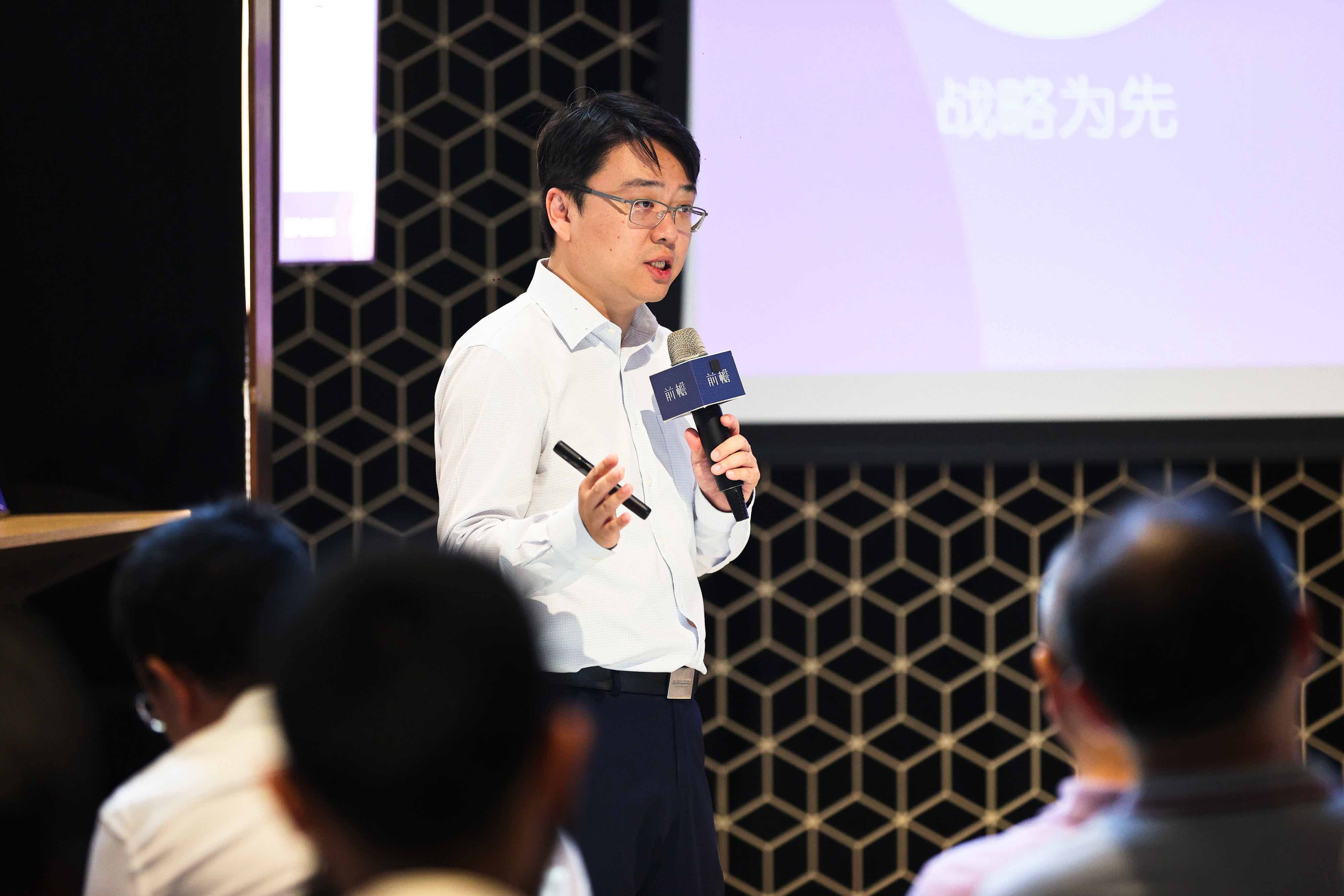 《丹纳赫模式》新书分享会在深圳举办