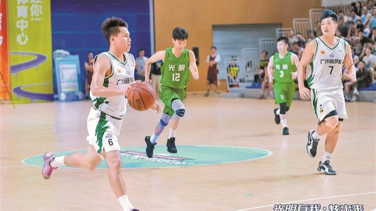 第25届“全运·光线”商会杯篮球赛开幕