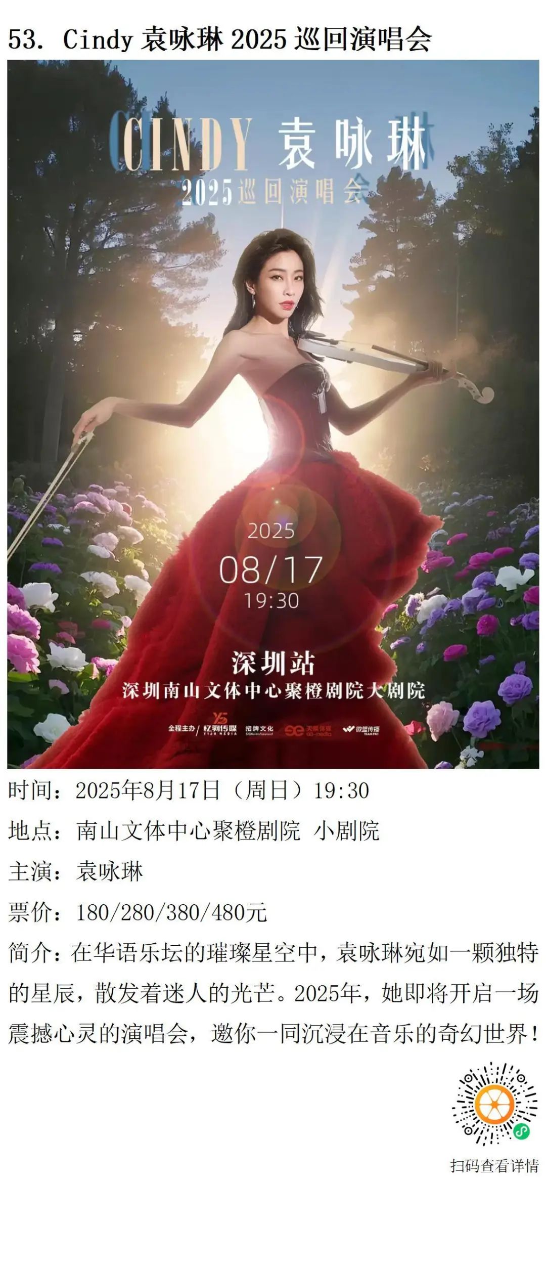 202508展览v1.0_37.png