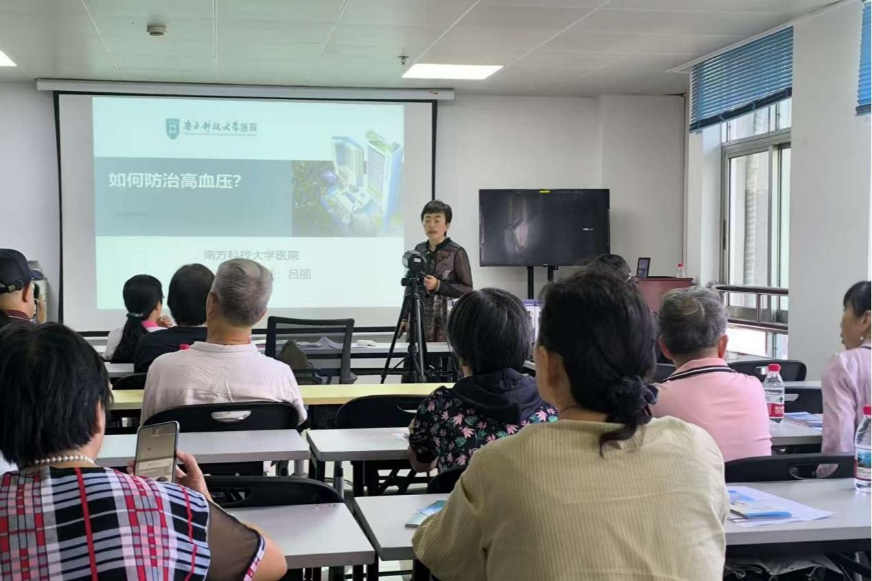 西丽社区联合南科大医院筑牢老年慢病防线