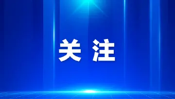 这场恶战粉碎了日军“使中国窒息”企图——追寻镇海保卫战的喋血硝烟【寻访抗战印迹 传承复兴力量】