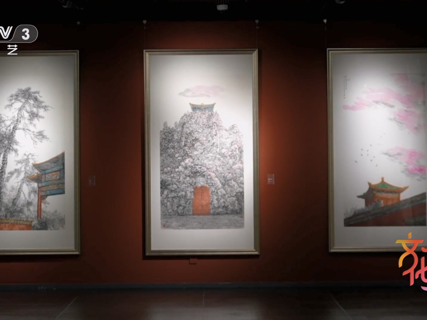 “集虚寻境——王明明中国古典园林作品展”在国家大剧院举办