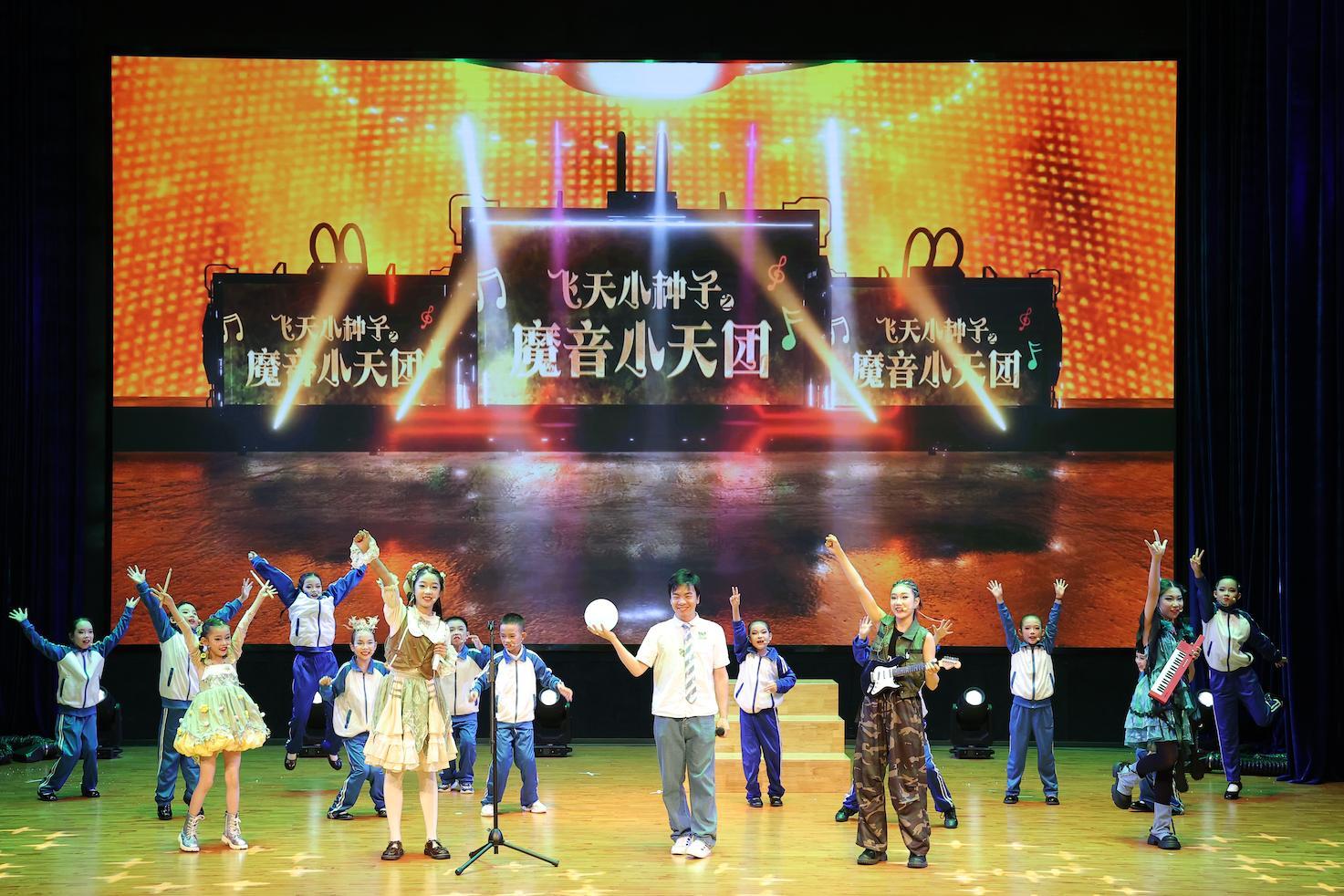 茅洲河体育艺术中心助力“小候鸟”圆梦音乐剧