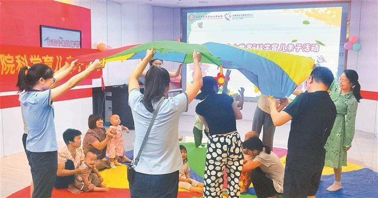 光明妇幼联合光明社区举办亲子公益活动