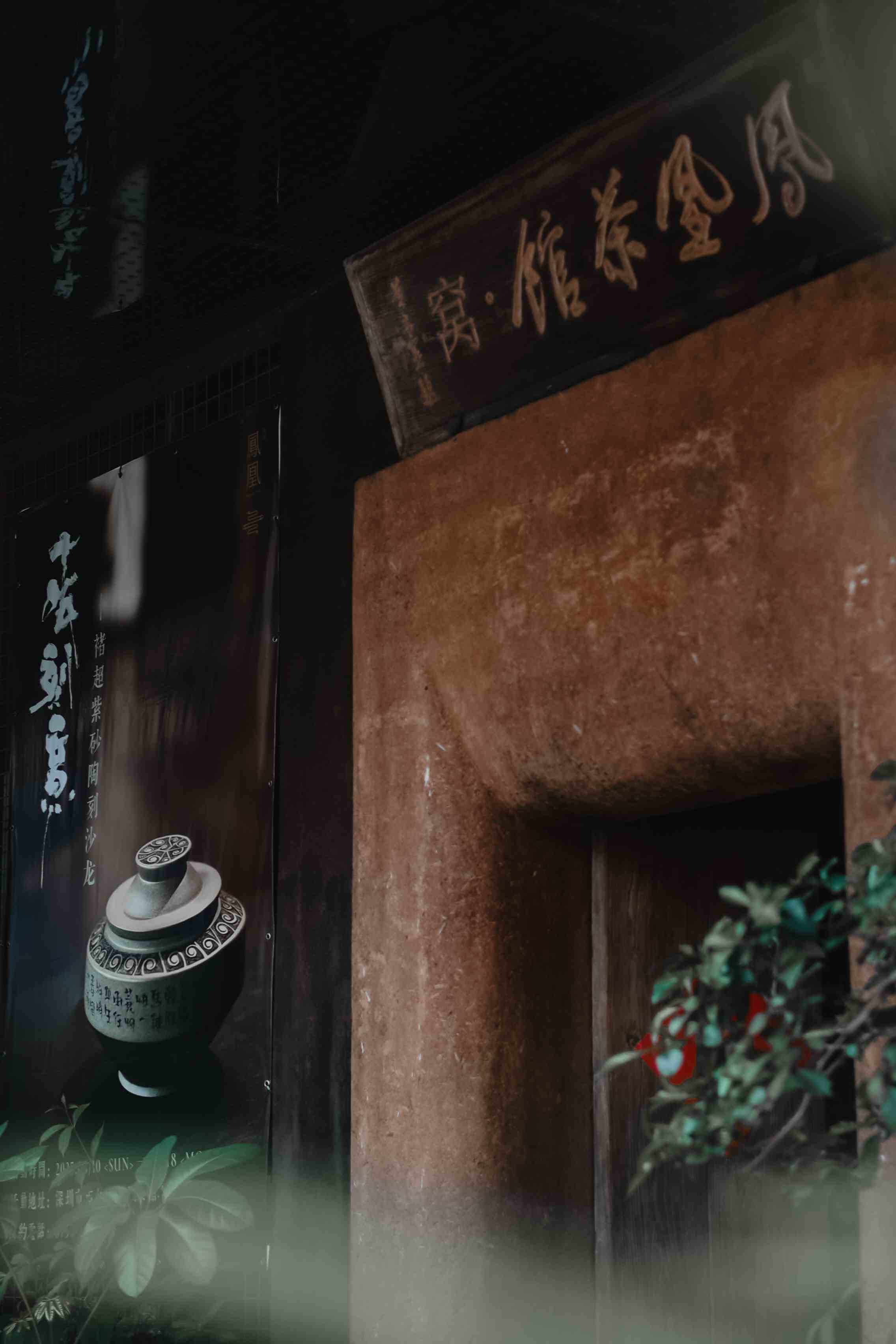（读特文图）感受千年陶都的呼吸！褚超紫砂陶刻沙龙深圳站开启