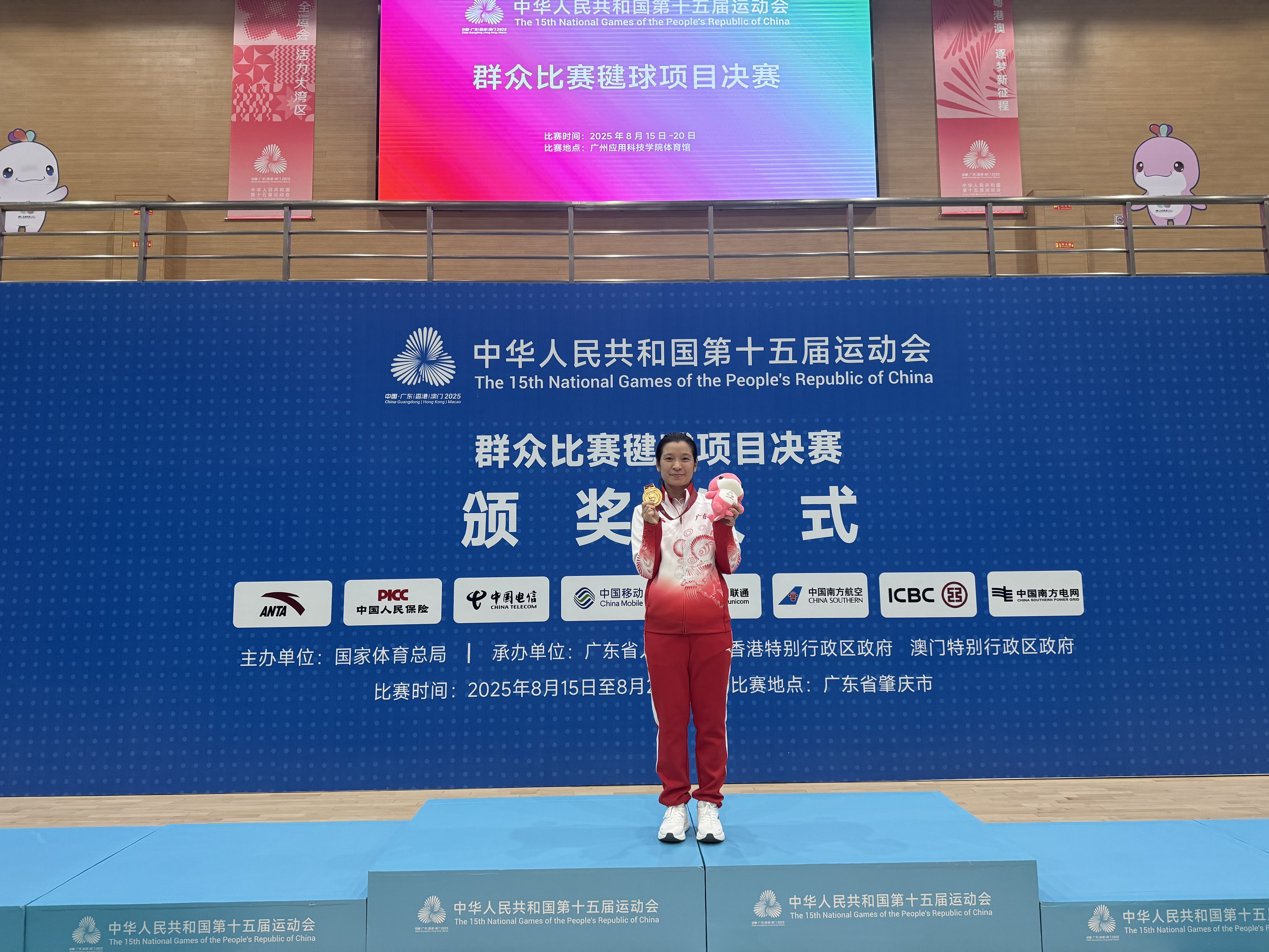 【读特】龙岗教师在“十五运会”毽球项目混双比赛中摘冠