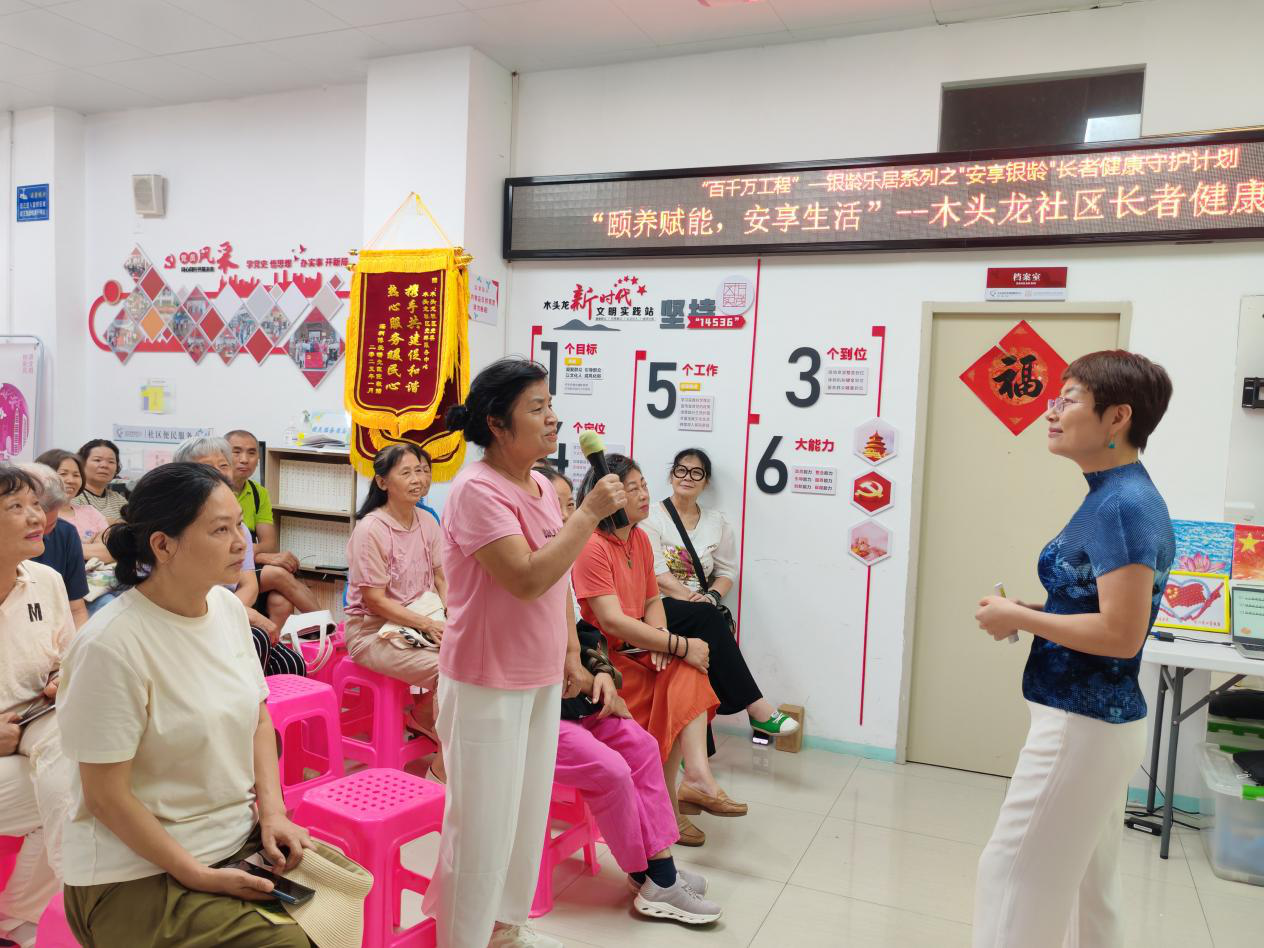 木头龙社区开展长者健康行活动，家门口搭建健康服务平台